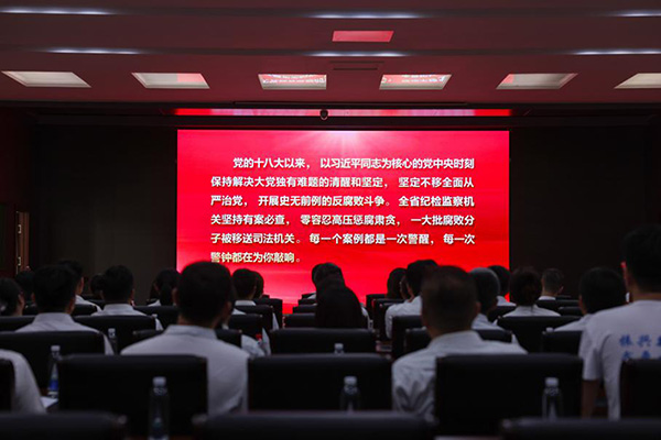 以案為鑒 警鐘長鳴 沈陽航空產(chǎn)業(yè)集團開展廉政警示教育