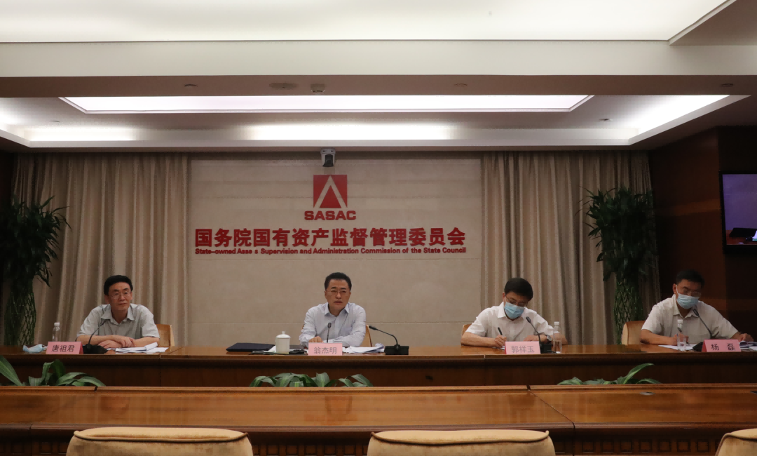 國務(wù)院國資委啟動振興東北央地百對企業(yè)協(xié)作行動，推動東北地區(qū)國有企業(yè)高質(zhì)量發(fā)展