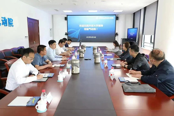 深化交流合作 推動(dòng)科研成果轉(zhuǎn)化｜沈陽航空產(chǎn)業(yè)集團(tuán)、沈陽開放大學(xué)到航空工業(yè)空氣動(dòng)力研究院沈陽新區(qū)調(diào)研
