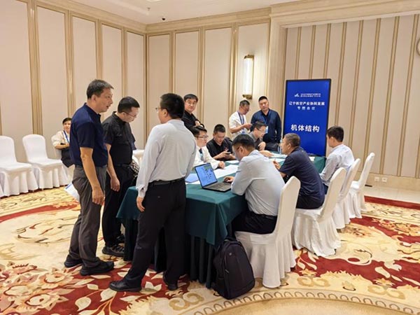 航產(chǎn)集團(tuán)組織召開低空經(jīng)濟(jì)產(chǎn)業(yè)鏈產(chǎn)需對接活動(dòng)