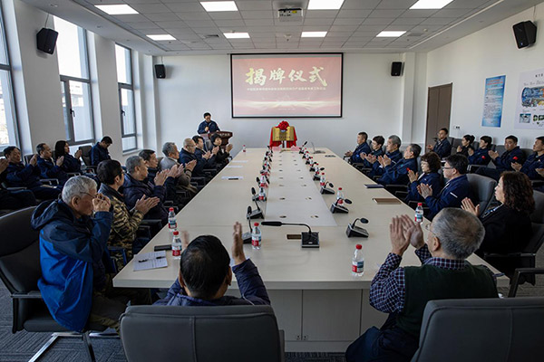 中國航發(fā)黎明老科協(xié)駐沈陽航空動(dòng)力產(chǎn)業(yè)園老專家工作總站正式揭牌成立